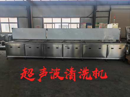 超声波清洗机如何重塑各行各业的清洁标准