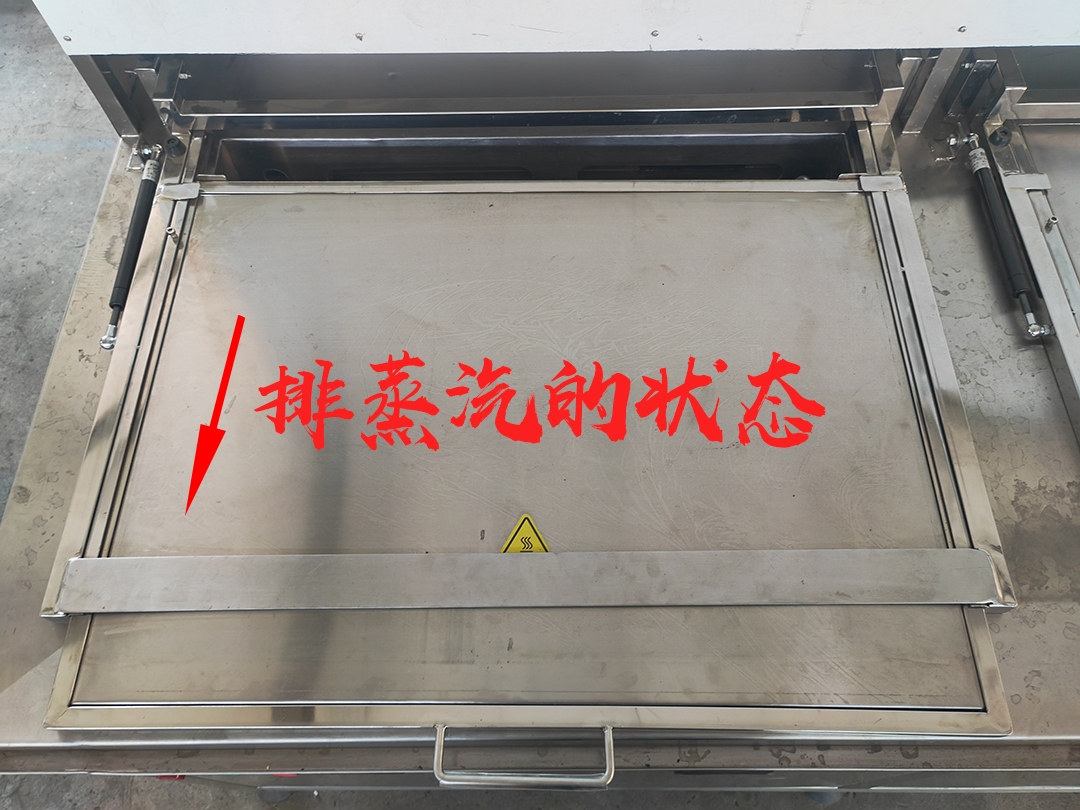 伸缩后上盖.png