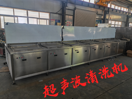 那鸿雾气回收超声波清洗机：开盖无惧热雾，守护职业健康与效率